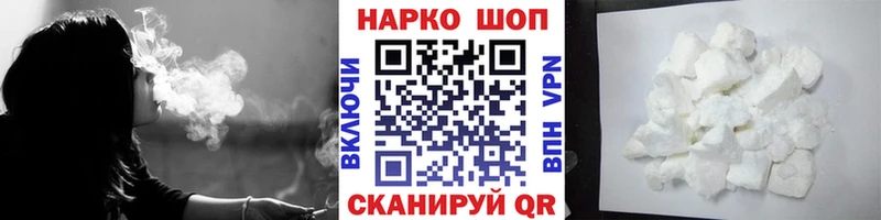 Купить наркотики Лабинск Cocaine  Мефедрон  ГАШИШ 