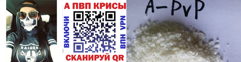 APVP СК КРИС  купить наркотики цена  Лабинск 