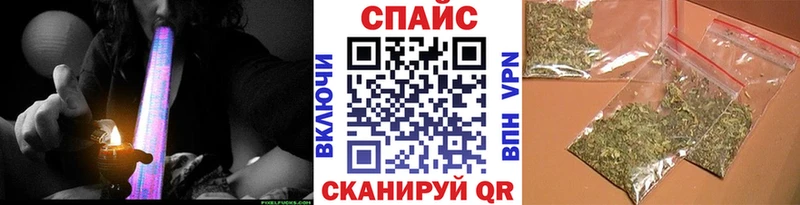 БУТИРАТ GHB Лабинск