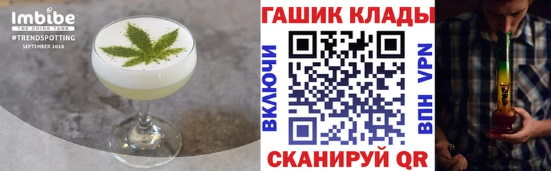 даркнет сайт  Лабинск  Canna-Cookies конопля 