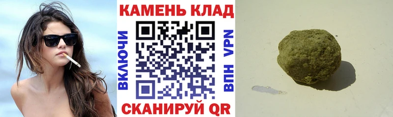 ГАШ Cannabis  Лабинск 