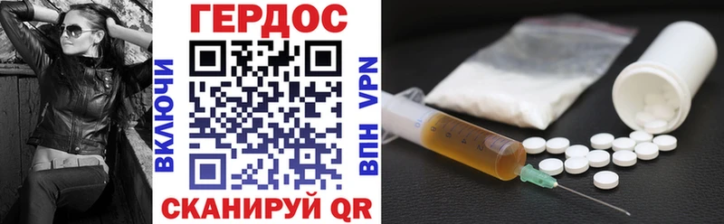 ГЕРОИН Афган  OMG ссылки  Лабинск 