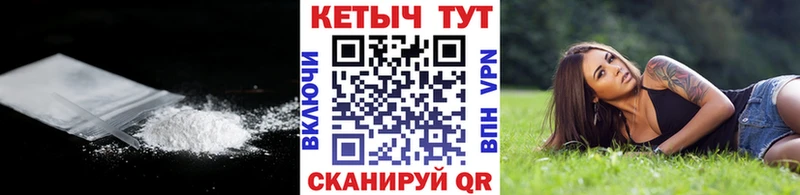 наркота Лабинск Кетамин ketamine