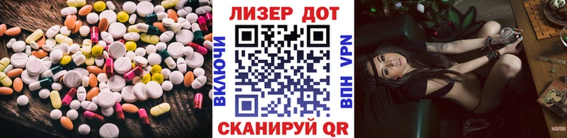 продажа наркотиков  Лабинск  LSD-25 экстази ecstasy 