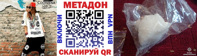 МЕГА зеркало  darknet формула  МЕТАДОН methadone  Лабинск 