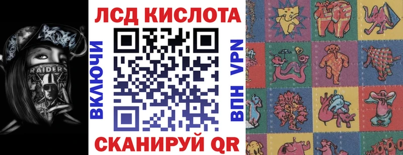 Марки 25I-NBOMe 1,8мг  дарк нет телеграм  Лабинск 