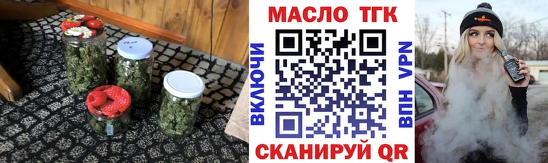 Дистиллят ТГК вейп с тгк  Лабинск 